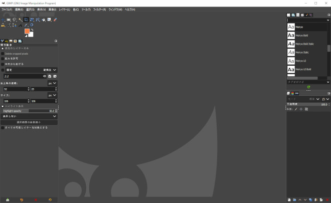 GIMPの画面