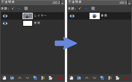 選択中のレイヤーを一つ下のレイヤーと結合