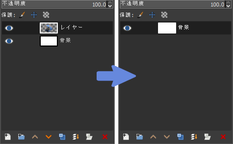 選択中のレイヤーを削除