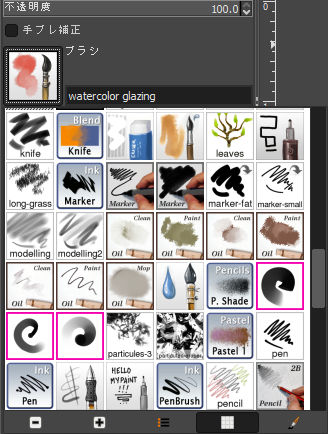 MyPaintブラシ