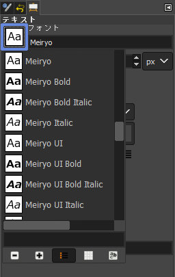GIMP：文字フォントの設定