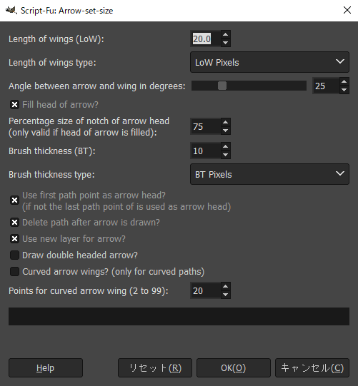 Arrow-set-sizeの設定項目