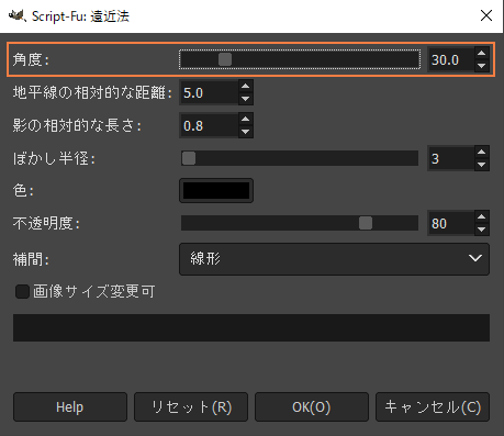 人物やモノに影をつける方法 Gimp カンデザweb