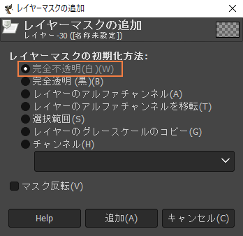 GIMP u2013 背景を透明にする3種類の方法  カンデザWeb