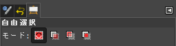 選択ツールのツールオプションの「モード」