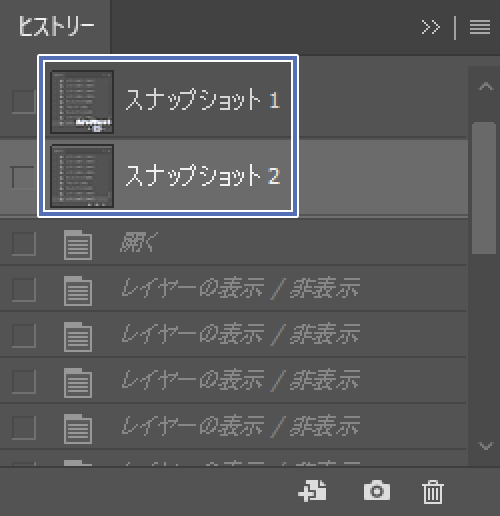 スナップショットを使えば任意の状態を保存できる