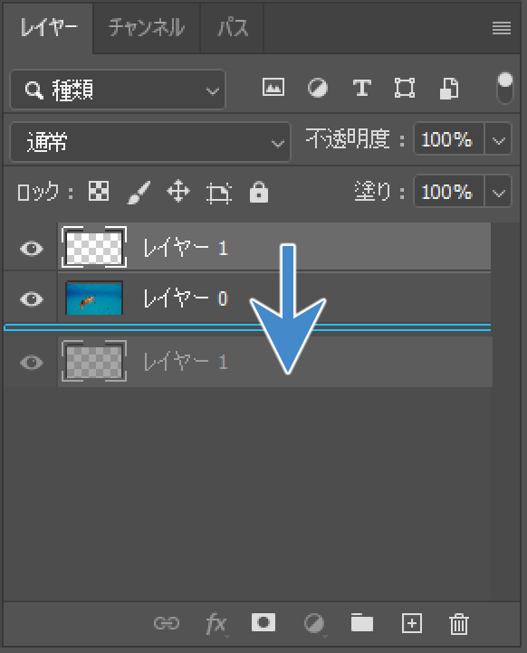 photoshop レイヤー 表示 されない