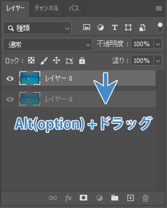 レイヤーの複製方法1