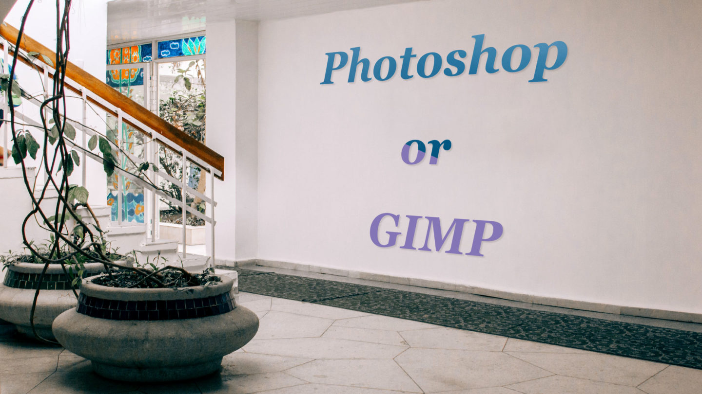 GIMPとPhotoshopはどちらを選べばいい?【違いと比較の紹介】