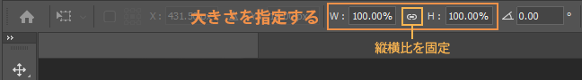 値を指定してリサイズする